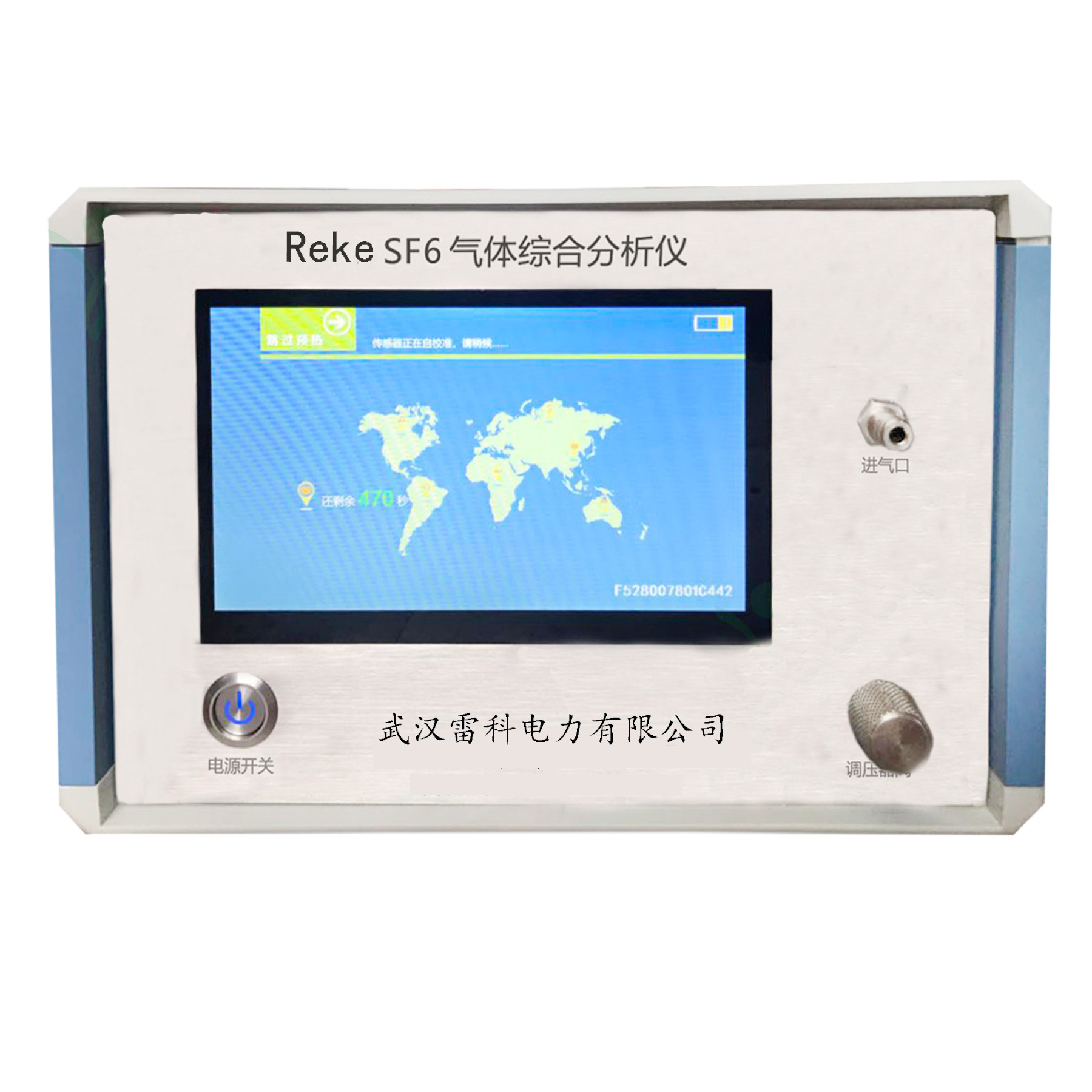 Reke-IISF6气体综合分析仪